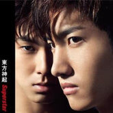 TVXQ - Superstar (CD+DVD) (Korea Version)