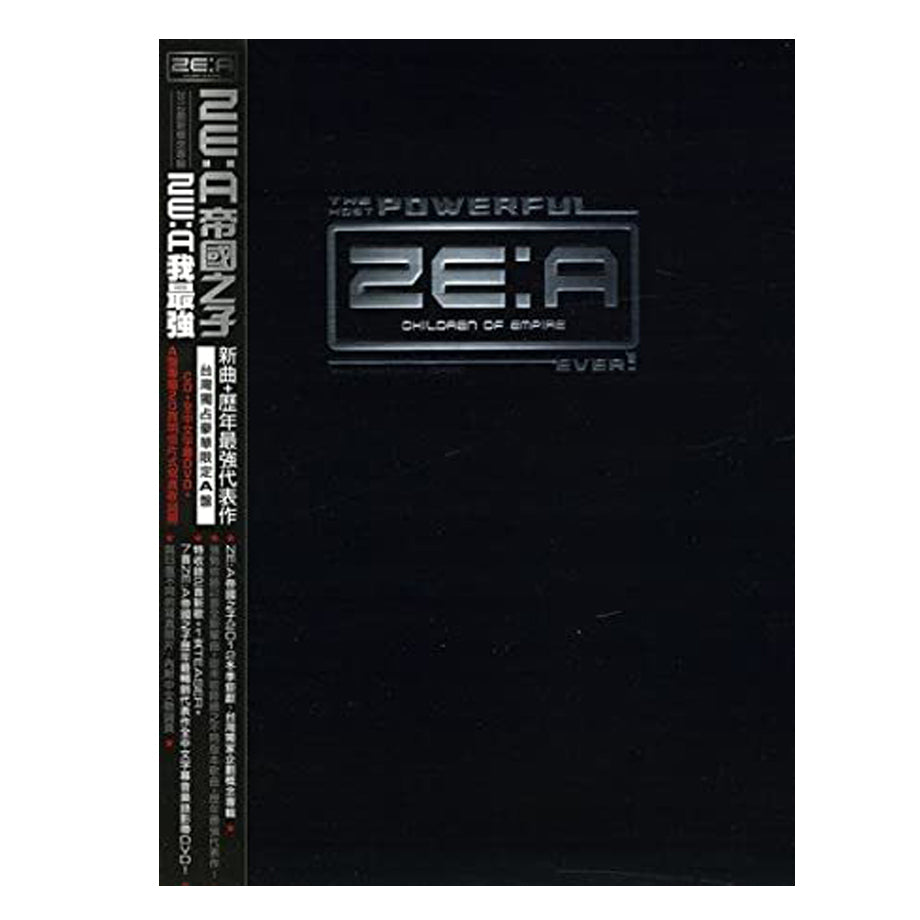 ZE:A - The Most Powerful ZE:A…Ever! (CD + DVD) (Version A) (Taiwan Version)