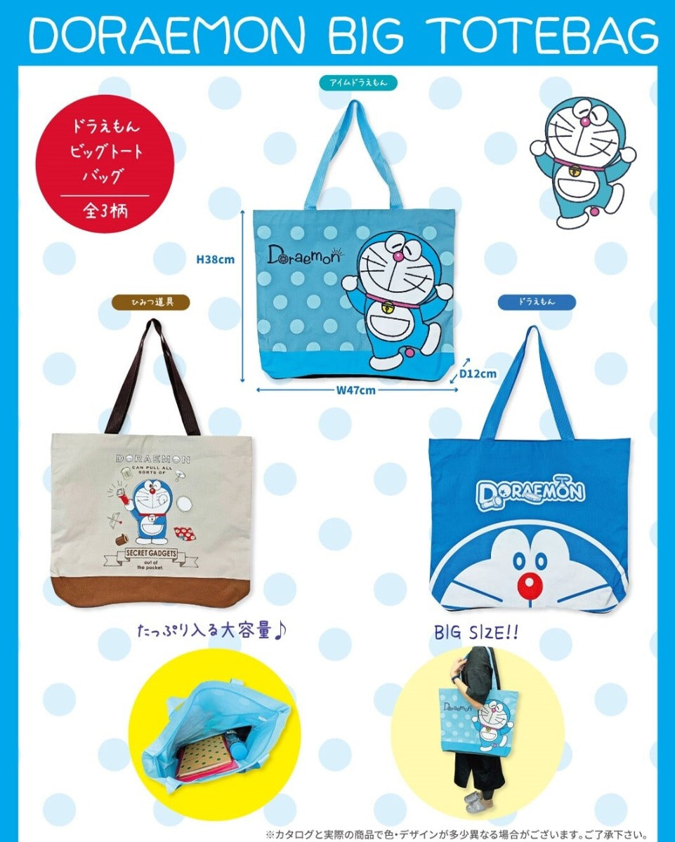 Tote Bag - Doraemon Bubble Blue (Japan Edition)