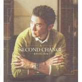 黃翊 - A Second Chance