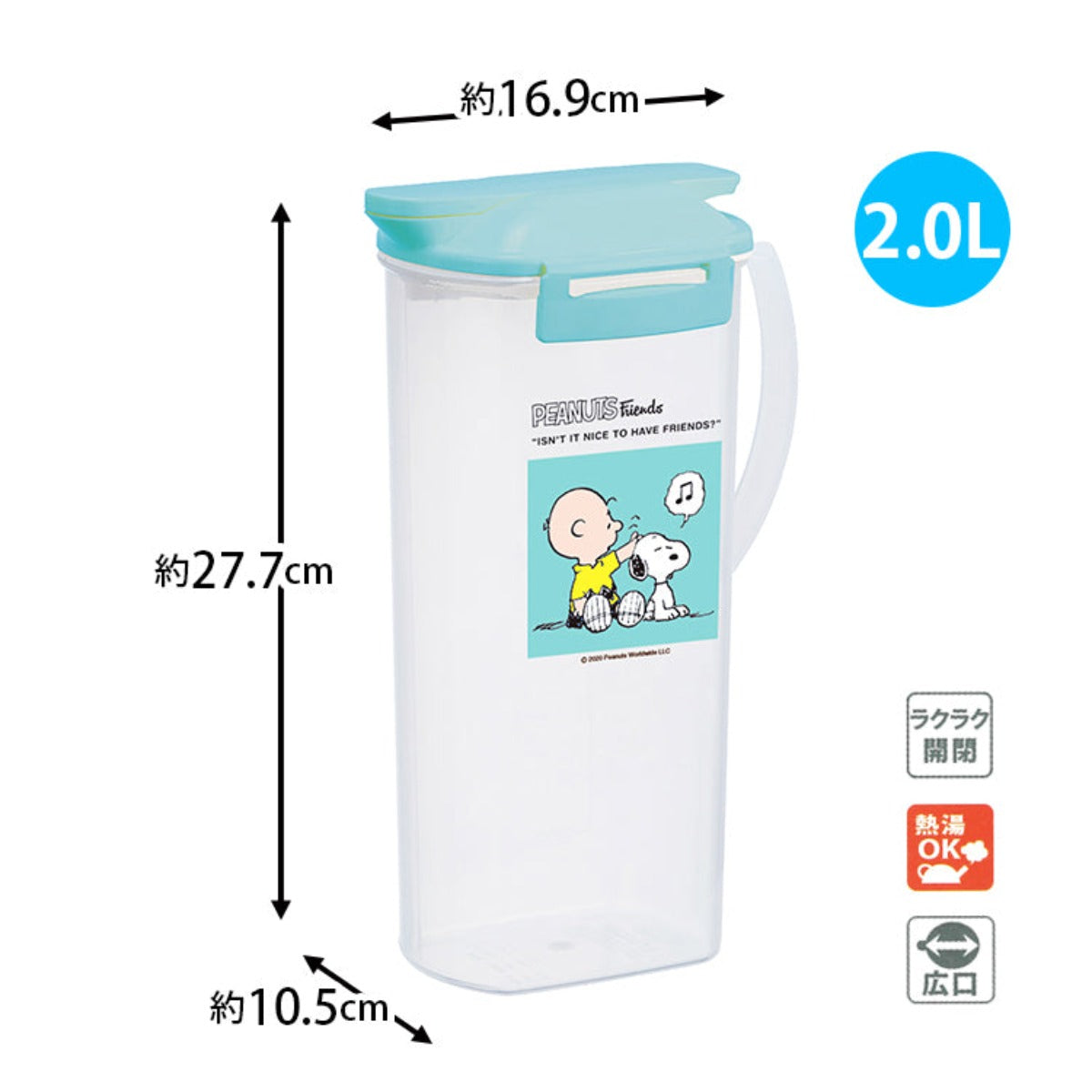 Snoopy Water Cylinder Green 2L