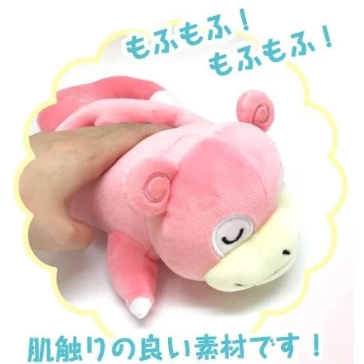 Pokemon Wrist Pillow Slowpoke