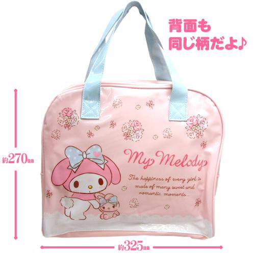 Hand Bag - Sanrio My Melody Overnight (Japan Edition)