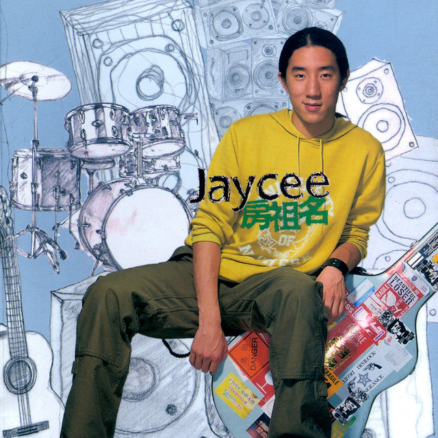 房祖明 - Jaycee (CD)