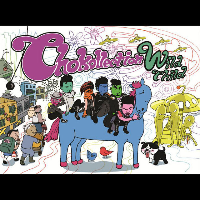 野仔 - Chokollection (EP)