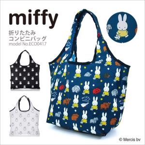 Eco Bag - Miffy (3 Styles) (Japan Edition)