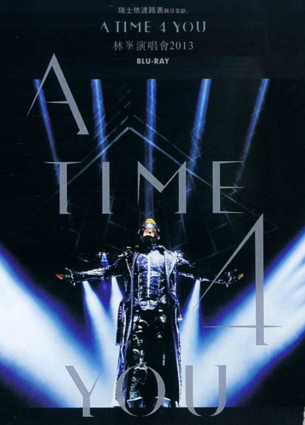 林峯 - A Time 4 You Concert 2013 Karaoke Blu-ray