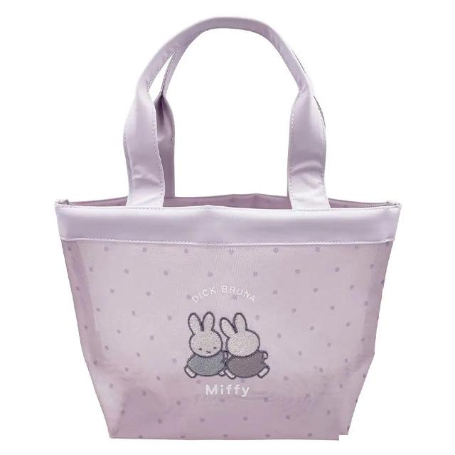 Hand Bag Net - Miffy (Japan Edition)