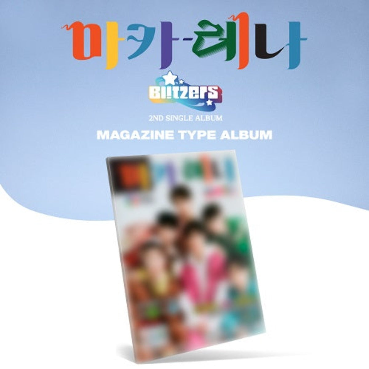 BLITZERS Single Album Vol. 2 마카레나 [Magazine Ver.]