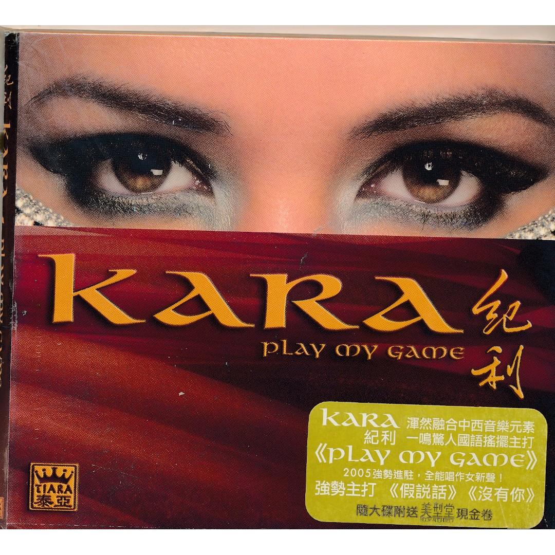 紀利 - Play My Game Kara (CD)