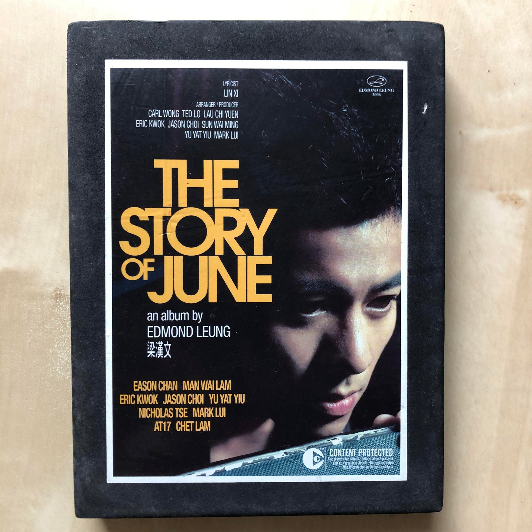 梁漢文 - The Story of June