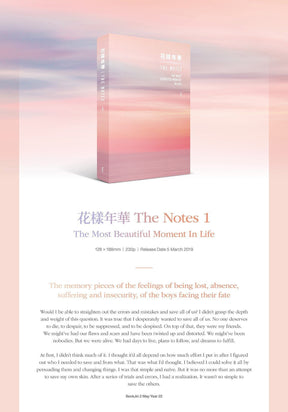 BTS  Vol. 3 - The Most Beautiful Moment in Life The Notes 1 (Random Version)