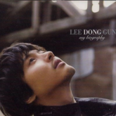 Lee Dong Gun - My Biography (ALBUM+DVD) (Taiwan Version)