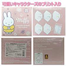 Mask Japan Miffy Disposable 3D L Size Q5x6 (30pcs)