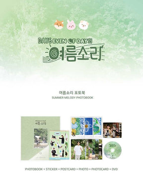 DAY6 (Even of Day) Summer Melody Photobook