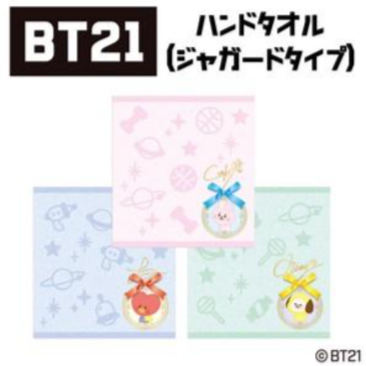 BT21 - Hand Towel (Japan Edition)