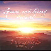 葉麗儀 - Grace And Glory