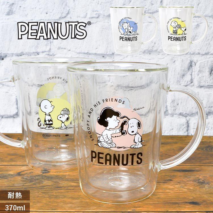 Glass Mug - Snoopy (3 Style)