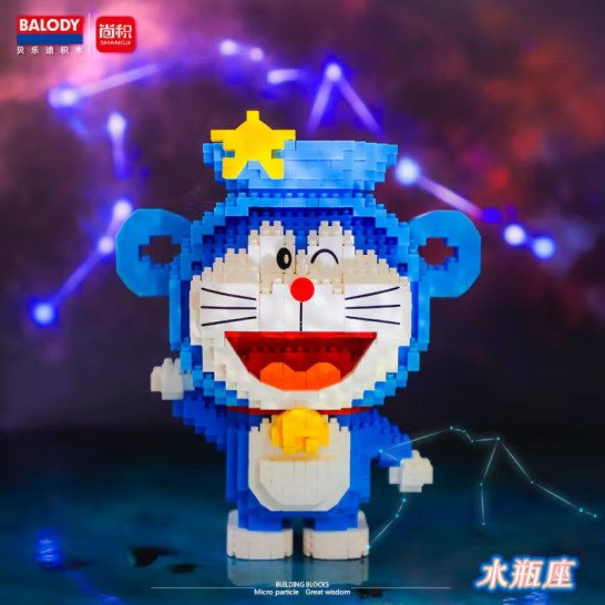 iBlock - Doraemon Zodiac Leo 1149pcs