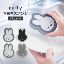 Sponge - Miffy 4in1 (Japan Editon)