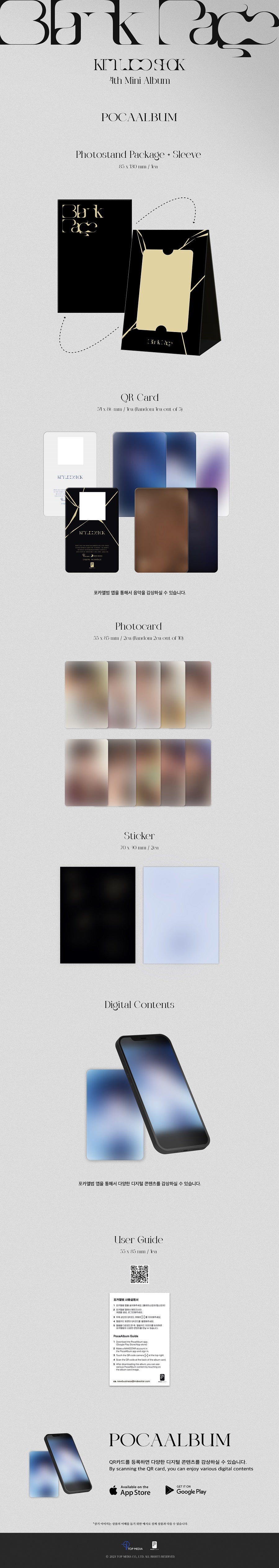 Kim Woo Seok Mini Album Vol. 4 - Blank Page (Poca Album Version)