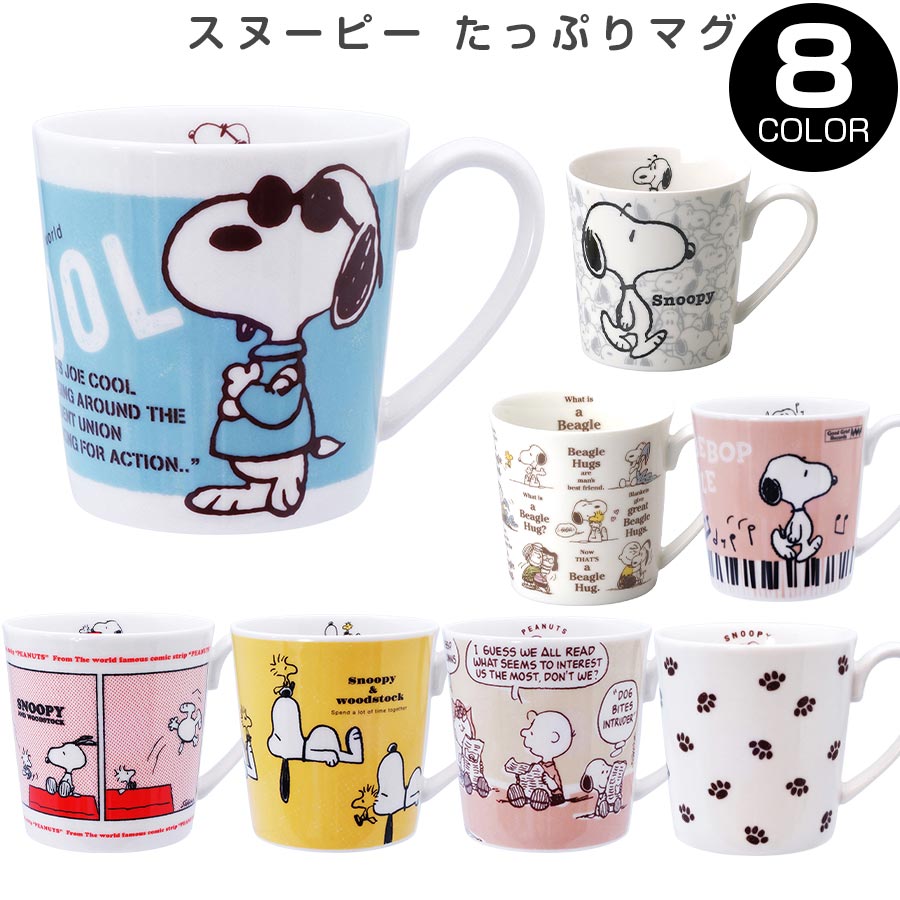 Mug - Snoopy 350ml (Japan Edition)
