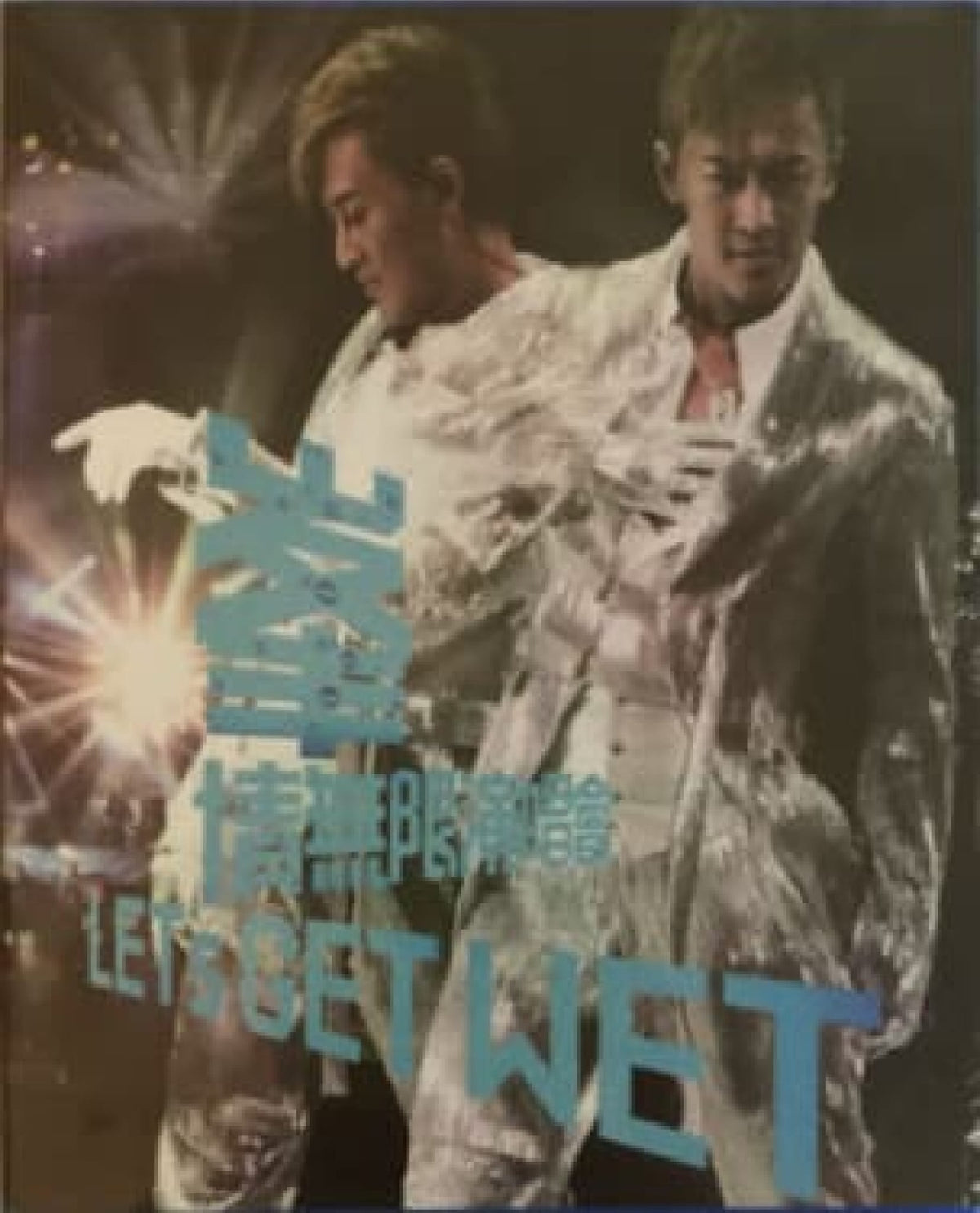 林峯 - Let's Get Wet Live Karaoke Blu-ray (送海報)