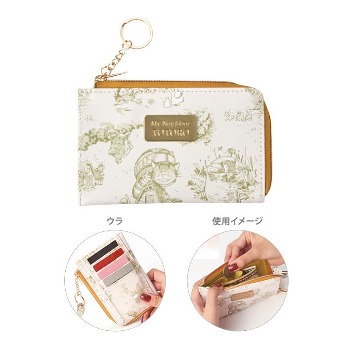 Card Case Totoro My Neighbor (Japan Edition)