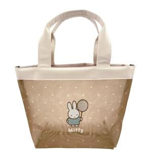 Hand Bag Net - Miffy (Japan Edition)