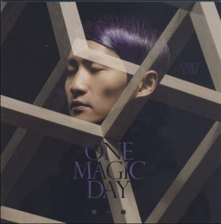 林一峰 - One Magic Day CD