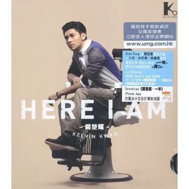 關楚耀 - Here I Am (CD+DVD+相集)