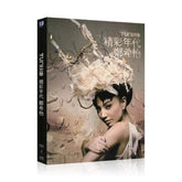 鄭希怡 - 精彩年代 (CD+DVD)