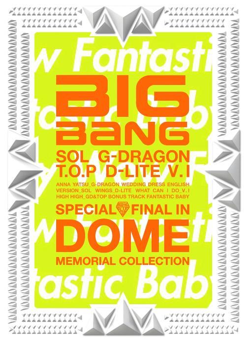 Big Bang - SPECIAL FINAL IN DOME MEMORIAL COLLECTION (ALBUM+DVD+GOODS)(First Press Limited Edition)(Japan Version)
