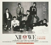 Shinhwa - Vol.12 WE (台湾特別盤)
