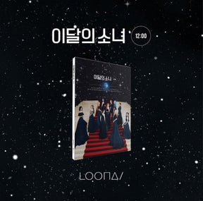 Loona Mini Album Vol. 3 - 12:00 (Random Version)