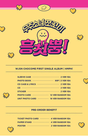 WJSN Chocome Single Album Vol. 1 - Hmph! (Random Version)