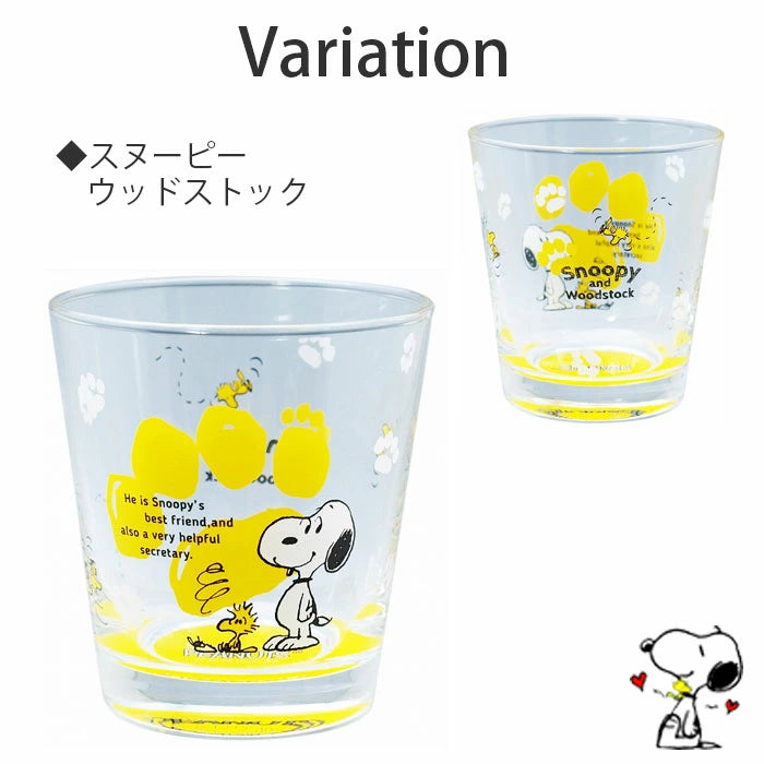 Glass - Snoopy 5 colours Japan