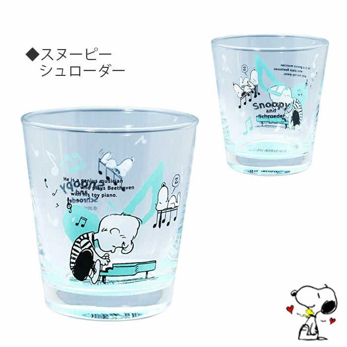 Glass - Snoopy 5 colours Japan
