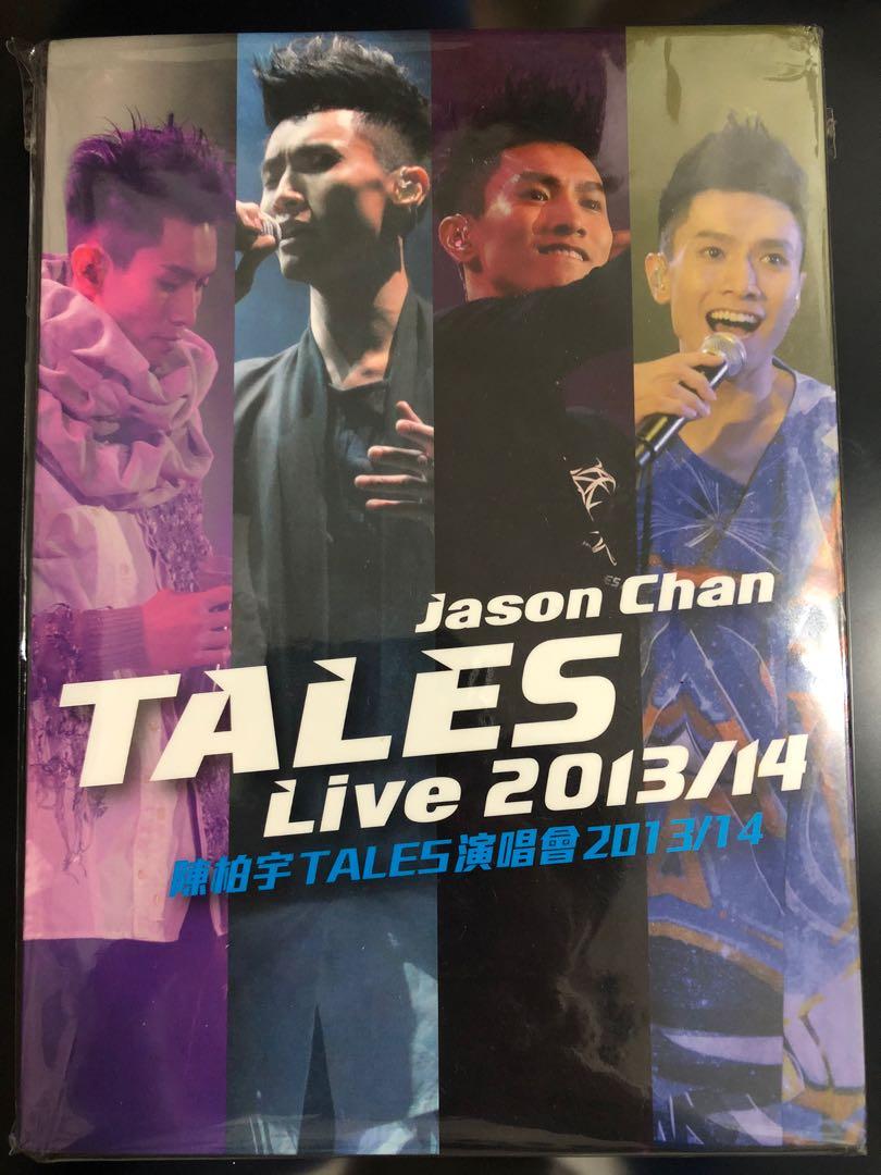 陳柏宇 - Tales演唱會2013/14 (DVD + CD)