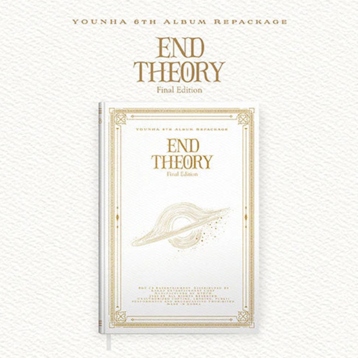 Younha Vol. 6 Repackage - End Theory final edition