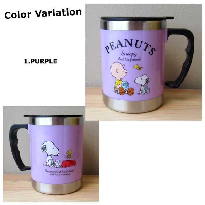 Stainless Steel Mug - Snoopy (Japan Edition)